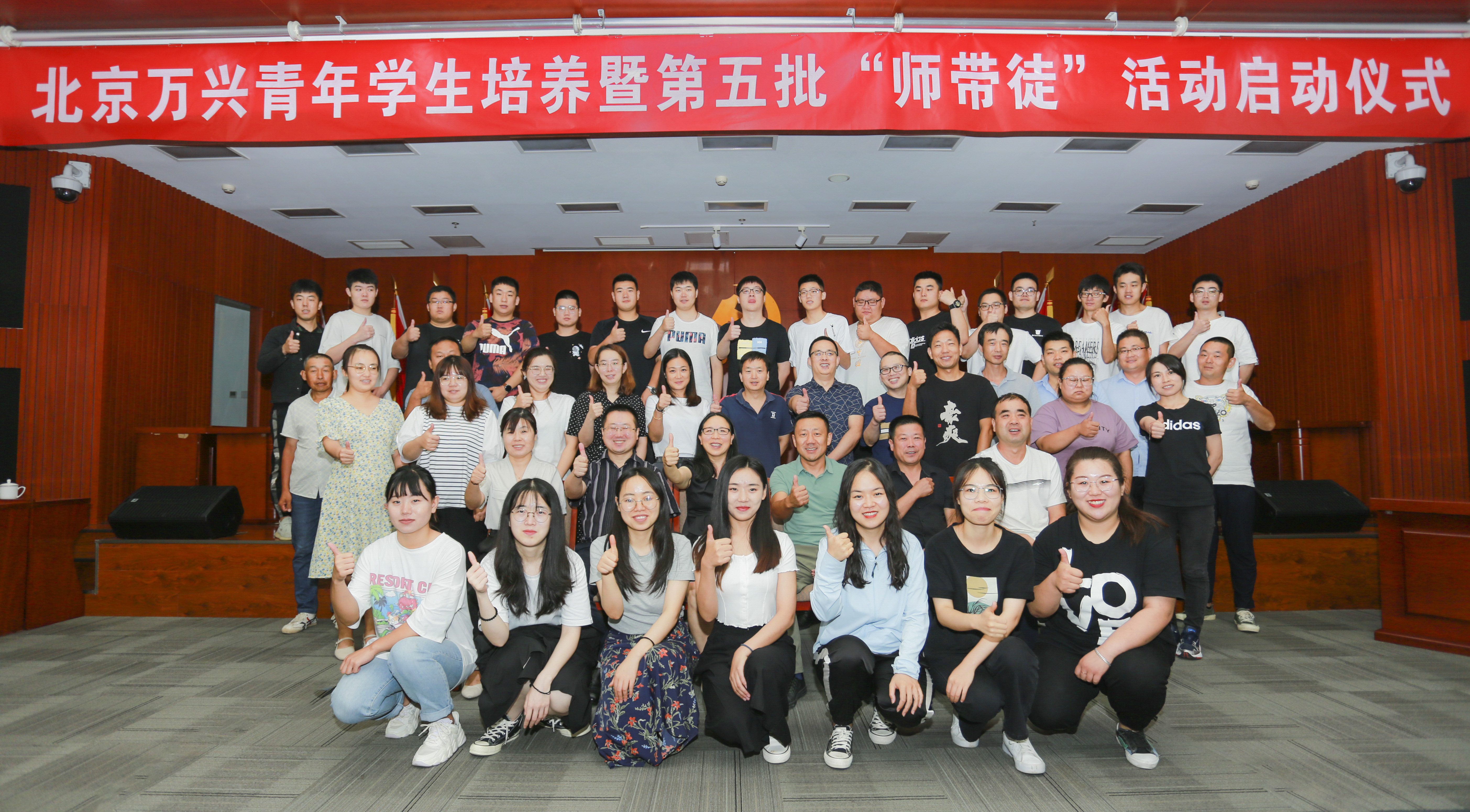 995bebfe-3a37-416d-83f1-e087e7efa942